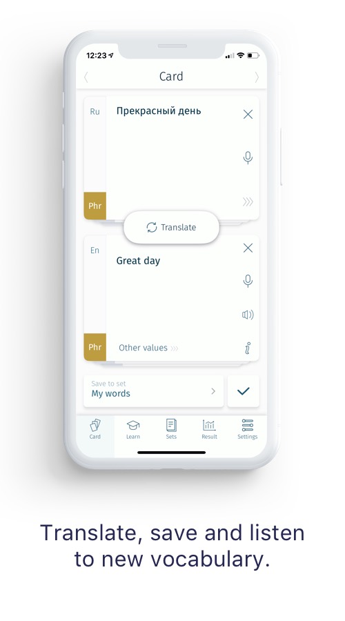 MemoWord screenshot 1